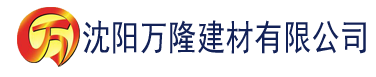 沈阳快手黄版下载安装app建材有限公司_沈阳轻质石膏厂家抹灰_沈阳石膏自流平生产厂家_沈阳砌筑砂浆厂家